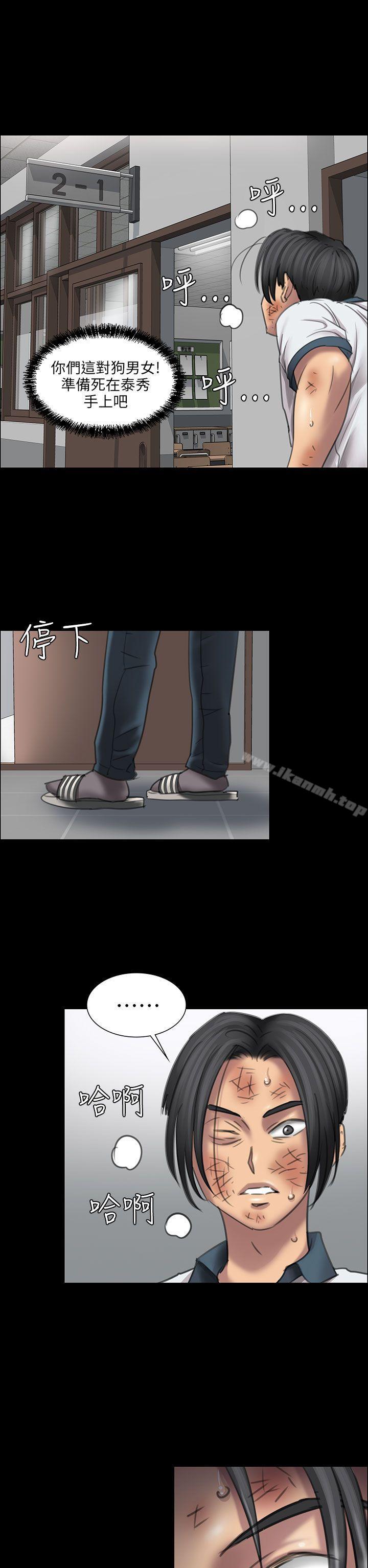 第13話 - 第25.jpg页