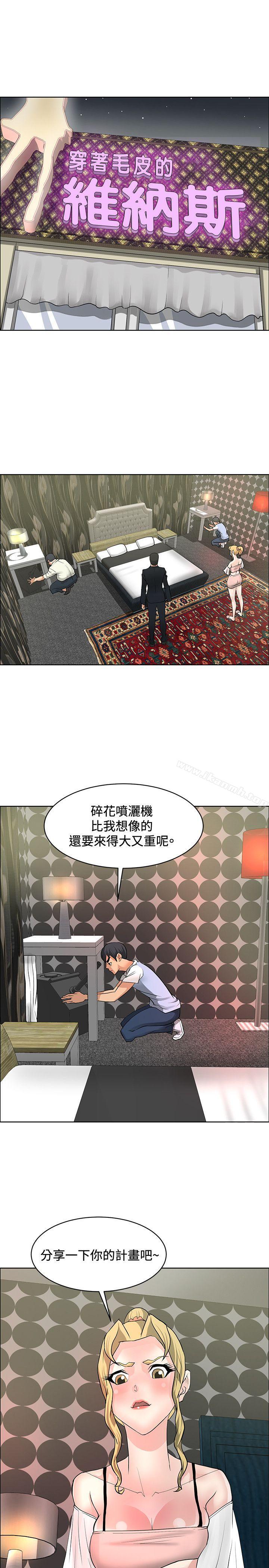第35话 - 第15.jpg页