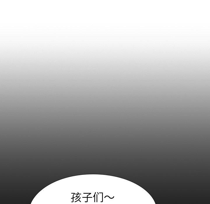 第 27 话 - 第12.jpg页
