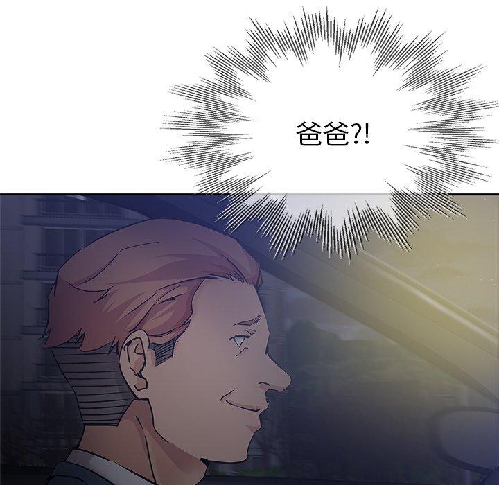 第 19 话 - 第15.jpg页