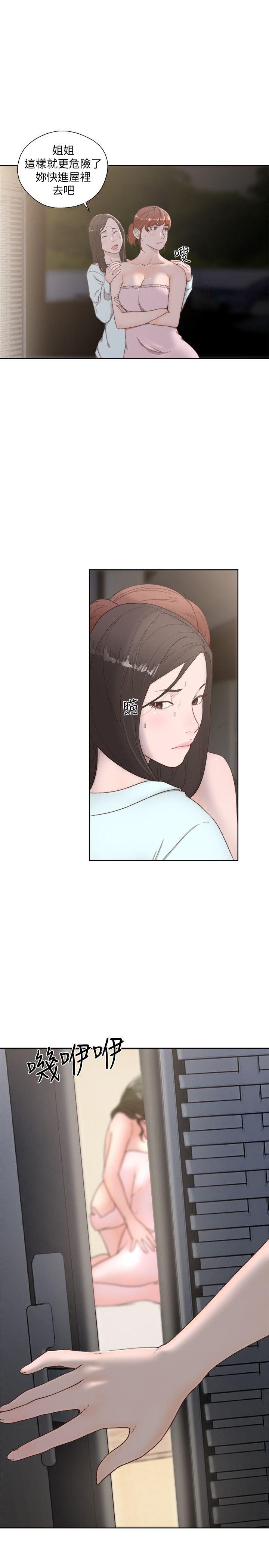 第78話-金先生被發現的相機 - 第2.jpg页
