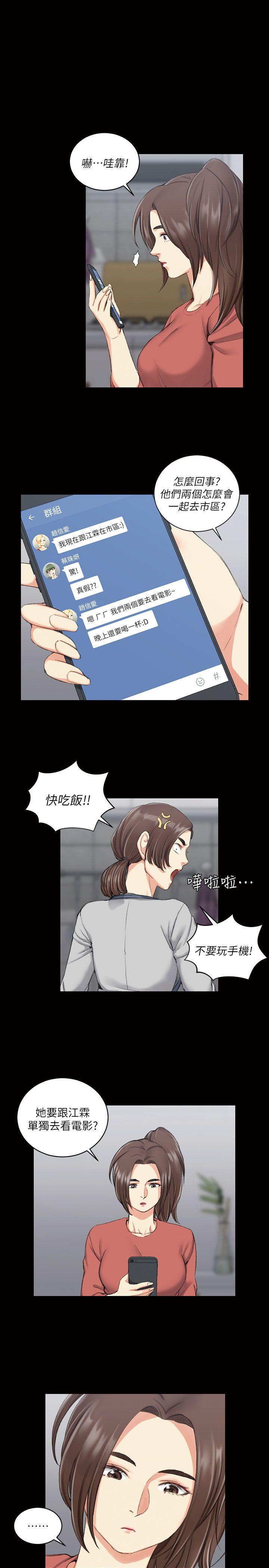 第32話 - 第7.jpg页