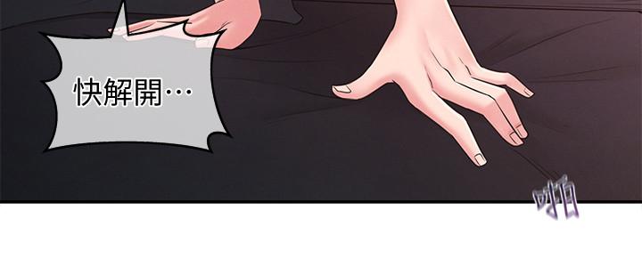 第21话-不该变成这样的 - 第37.jpg页