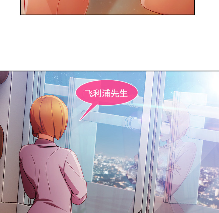 第 24 话 - 第113.jpg页