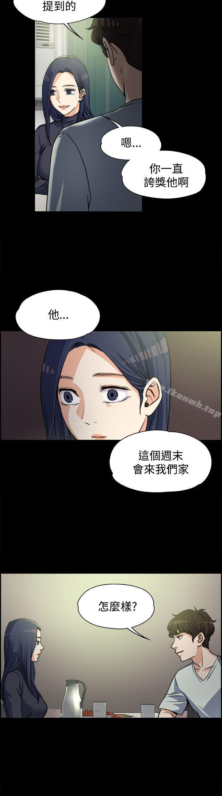 第3話 - 第16.jpg页