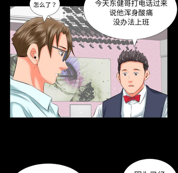 第 8 话 - 第15.jpg页