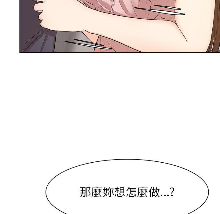 第27话 - 第17.jpg页