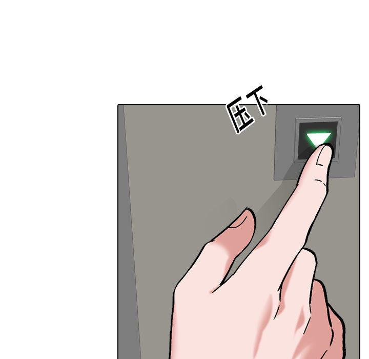 第 1 话 - 第57.jpg页