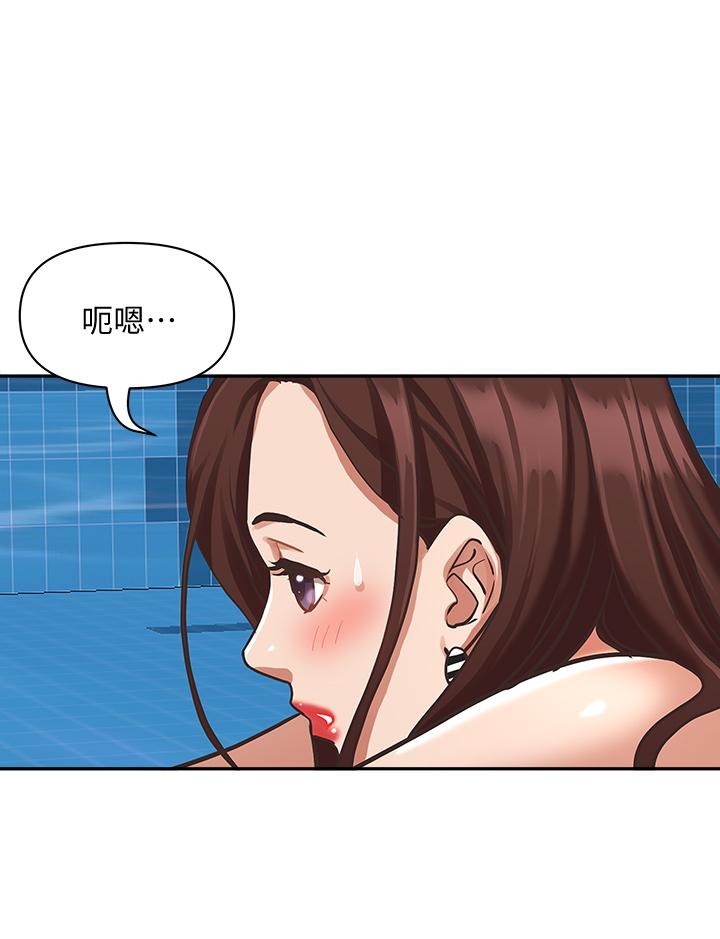 第7話-水中親密的肢體教學 - 第50.jpg页