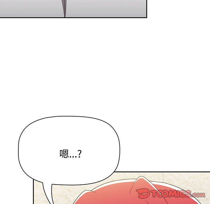 第76话 - 第208.jpg页