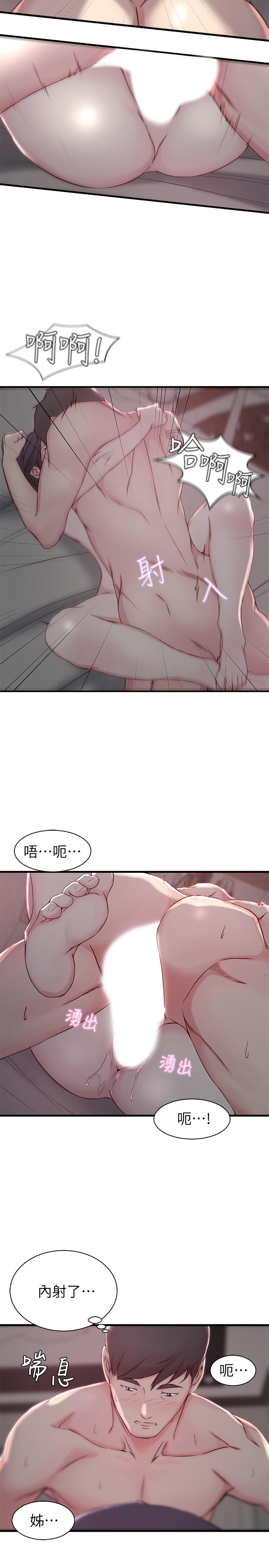 第 11 话 - 第7.jpg页