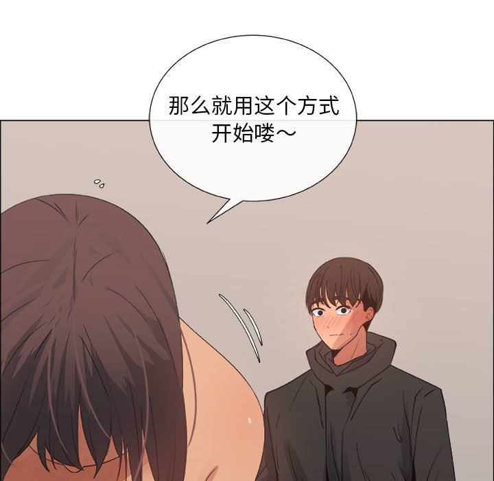 第27话 - 第69.jpg页