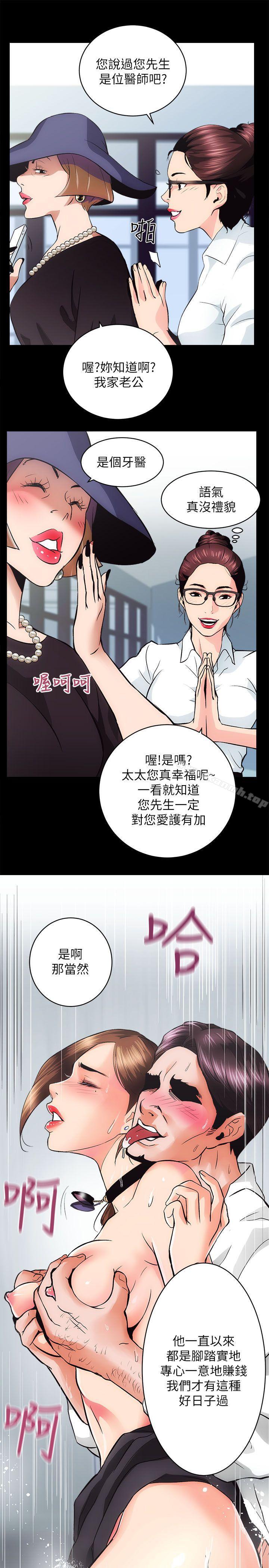 第1话 - 第34.jpg页