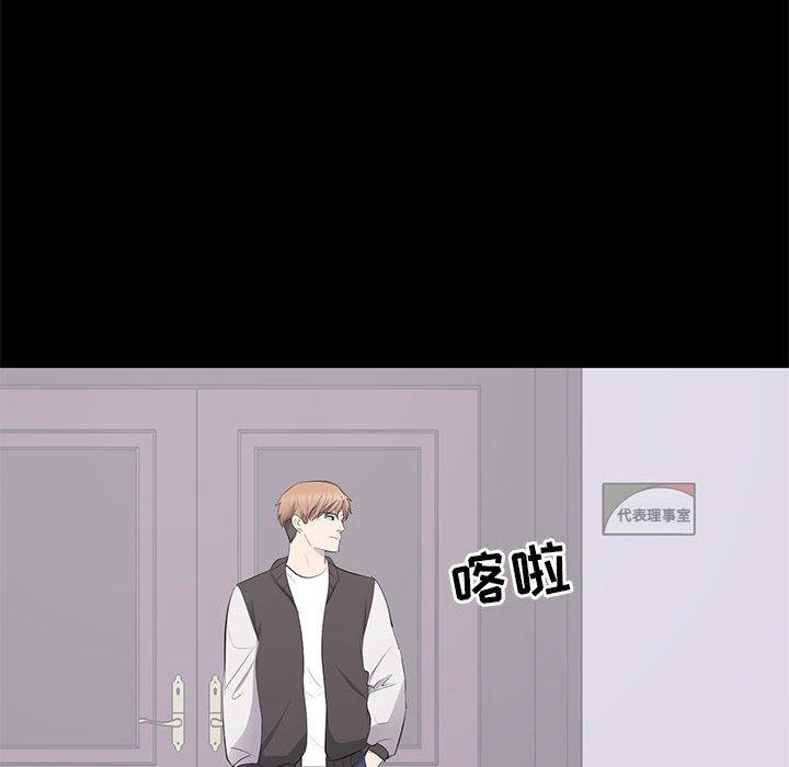 第 13 话 - 第96.jpg页