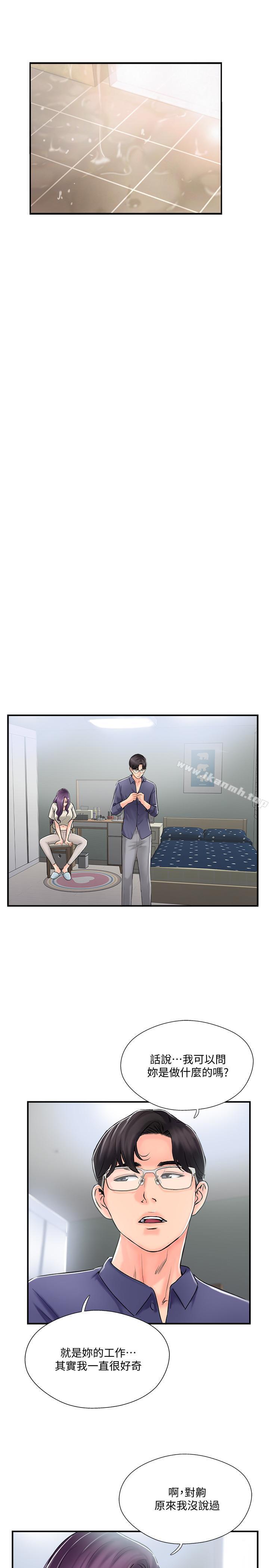 第14話-雙雙出軌的夫妻倆 - 第19.jpg页