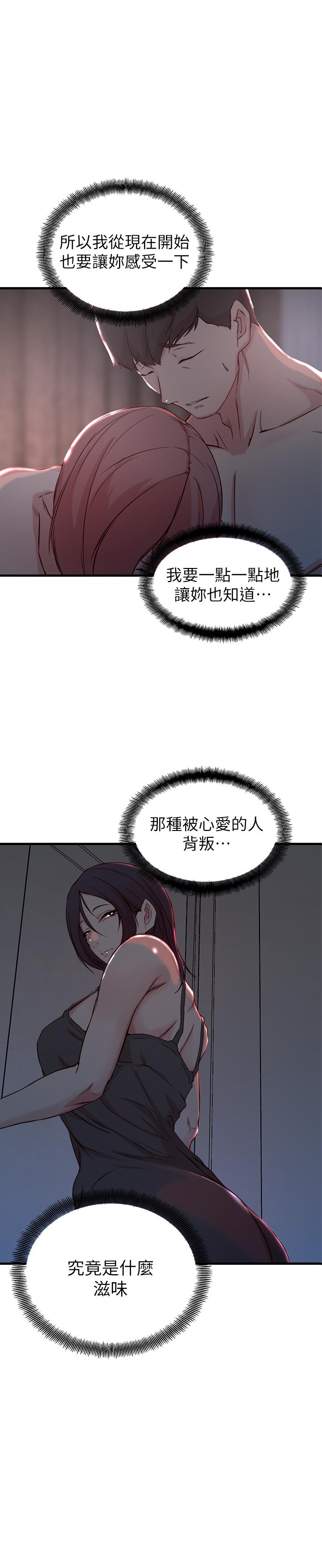 第 15 话 - 第1.jpg页