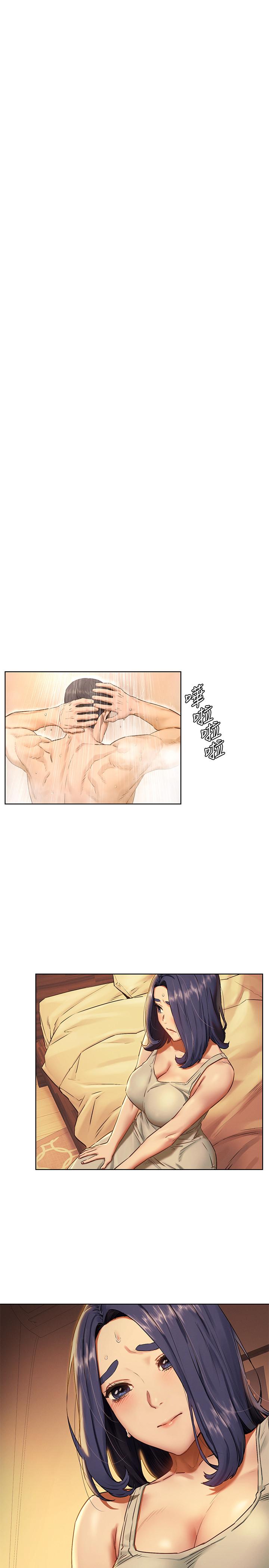 第108話-在上到老師前我絕不回去 - 第20.jpg页