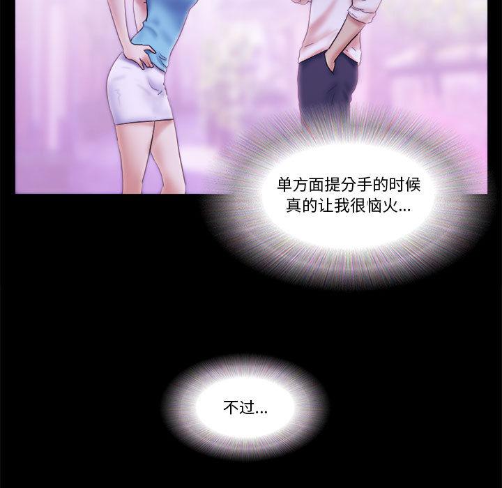 第1话 - 第54.jpg页