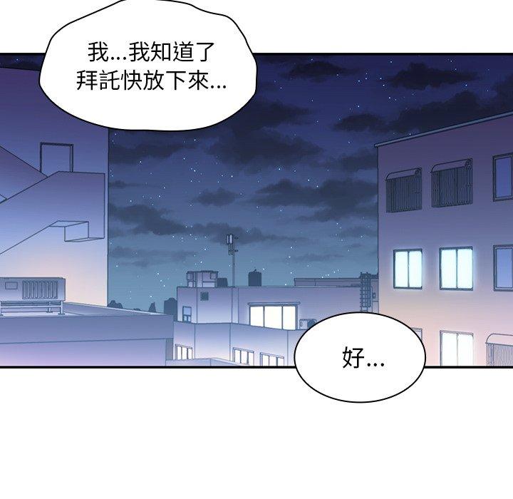 第34话 - 第72.jpg页