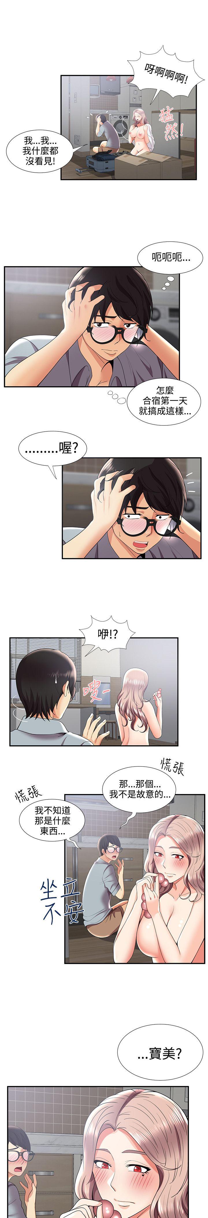 第29話 - 第20.jpg页