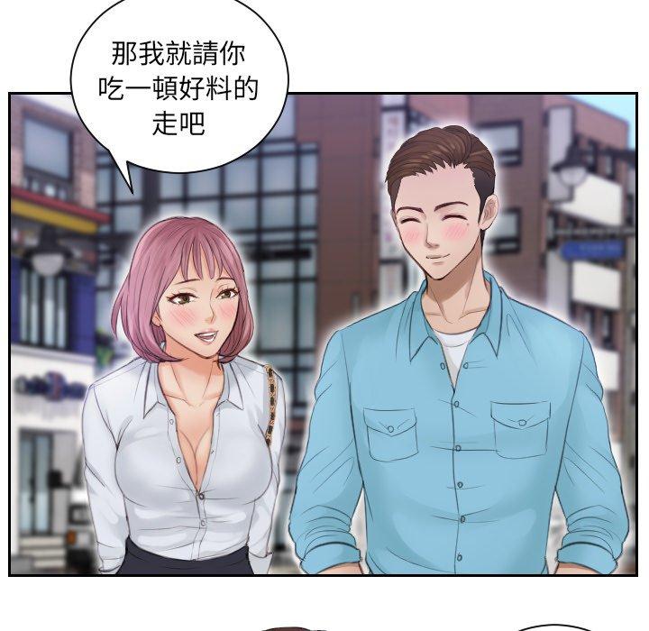 第3话 - 第34.jpg页