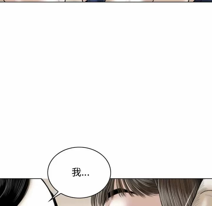 第7話 - 第152.jpg页