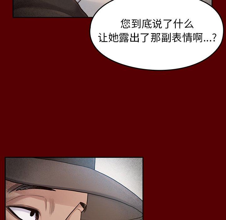 第26话 - 第133.jpg页