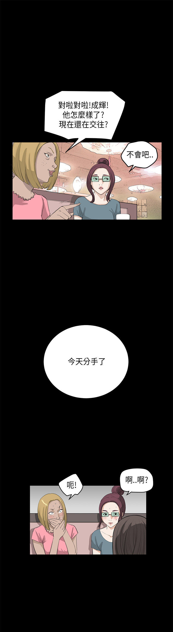 第 16 话 - 第14.jpg页