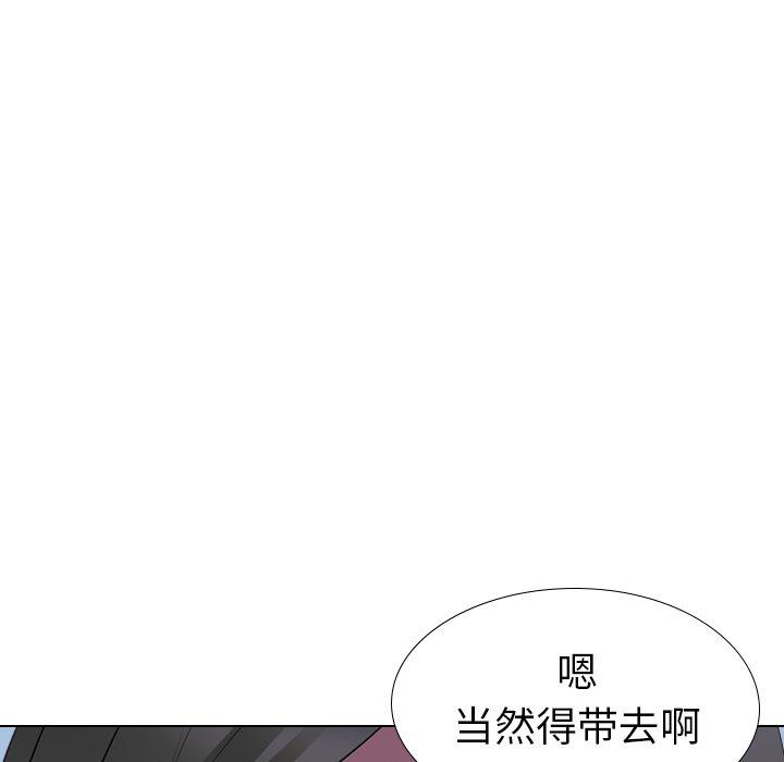 第 26 话 - 第29.jpg页