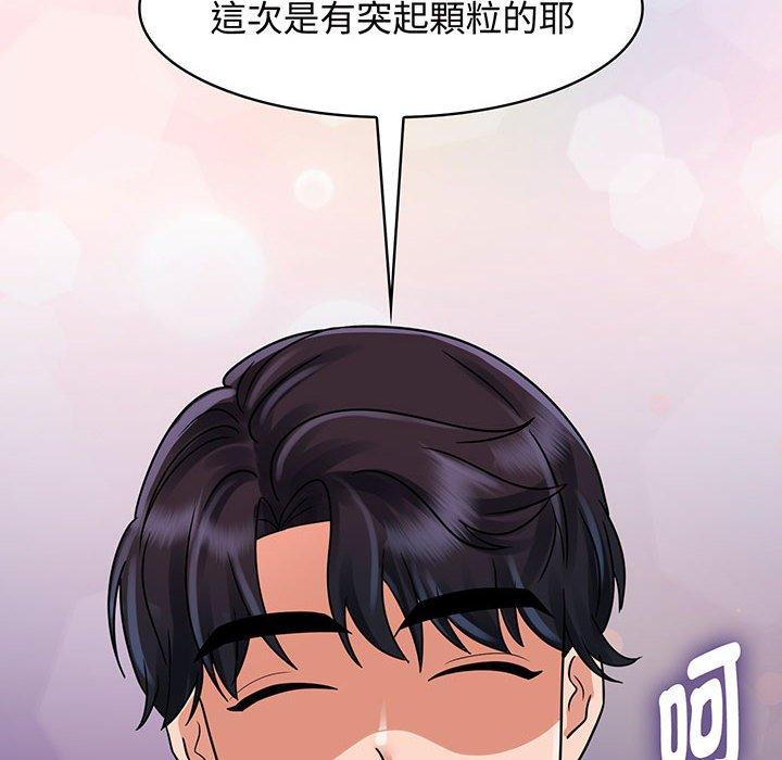 第8话 - 第112.jpg页