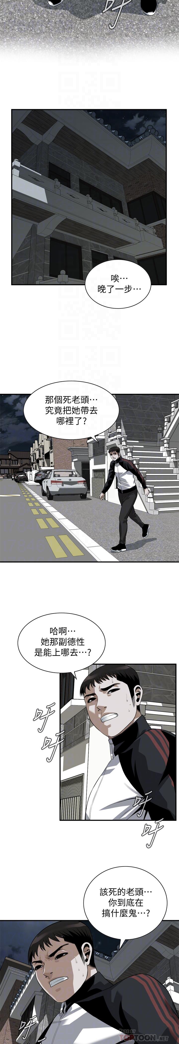 第204話(第3季)-給我開始爬 - 第16.jpg页