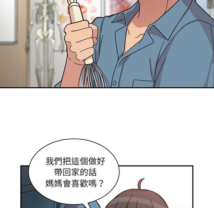 第27话 - 第17.jpg页
