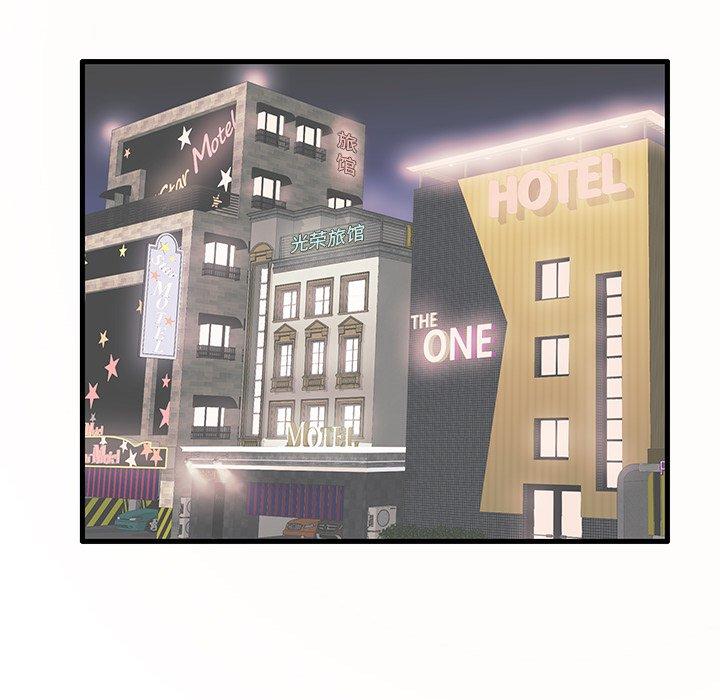 第15话 - 第84.jpg页