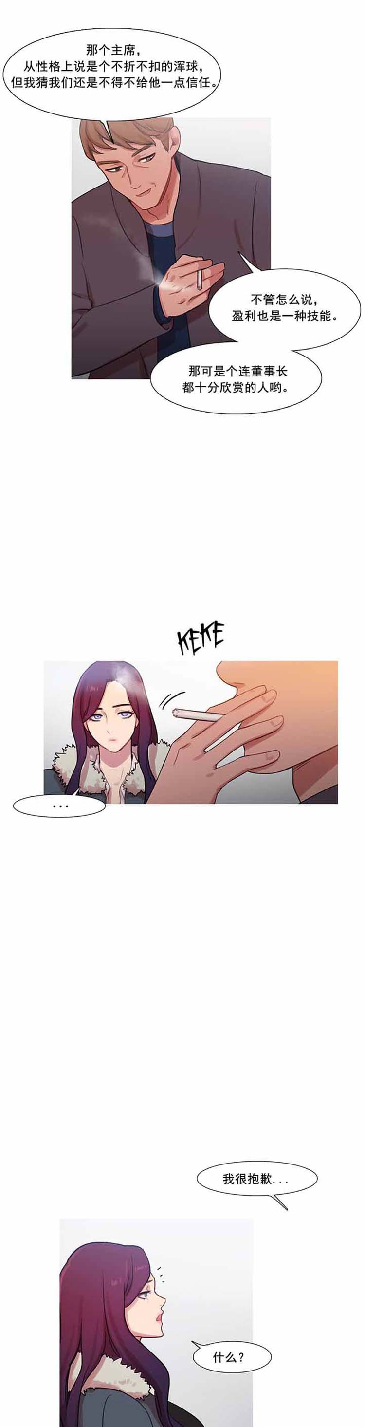 第 41 话 - 第7.jpg页