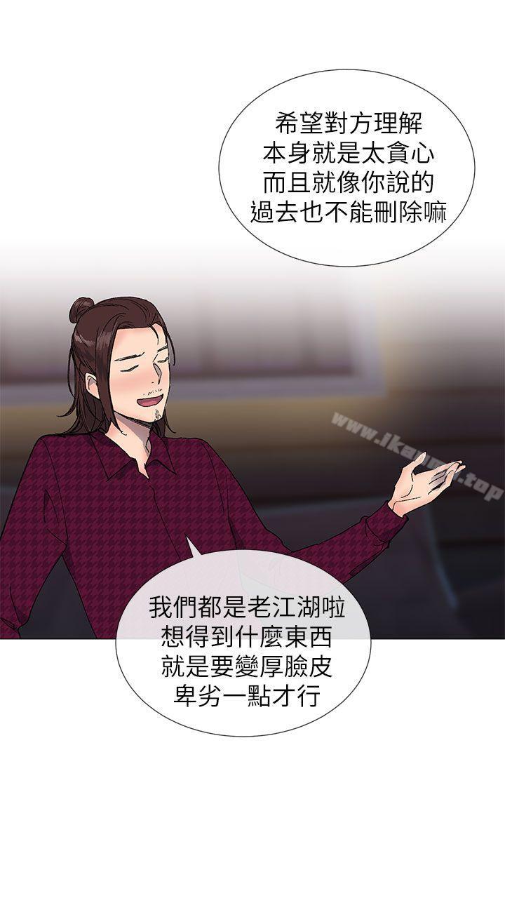 第15话 - 第27.jpg页