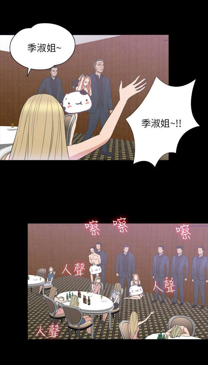 第 32 话 - 第23.jpg页