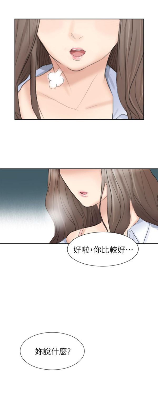 第 1 话 - 第14.jpg页