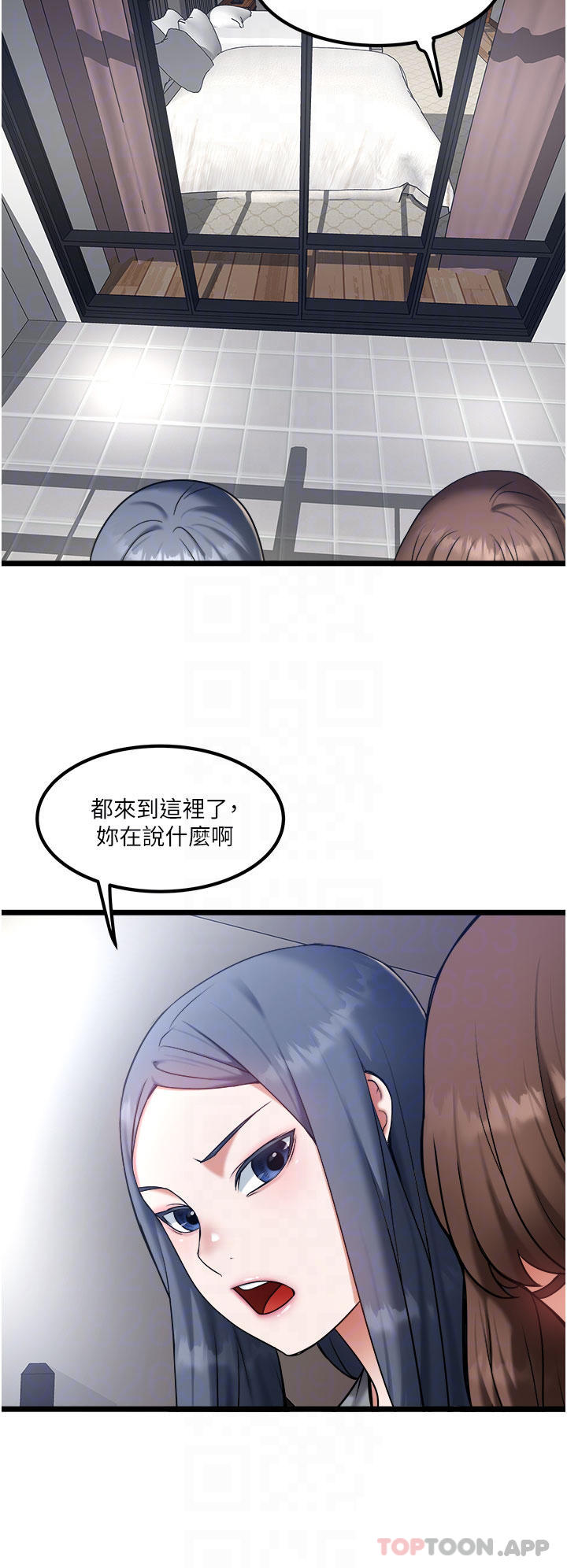第20话-非再福不可的慾女们 - 第14.jpg页