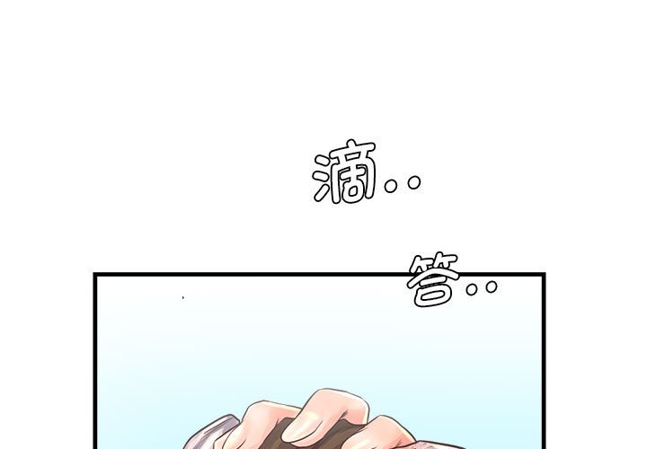 第12话 - 第1.jpg页
