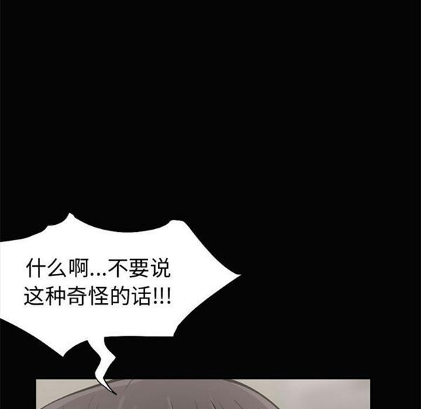 第 1 话 - 第90.jpg页