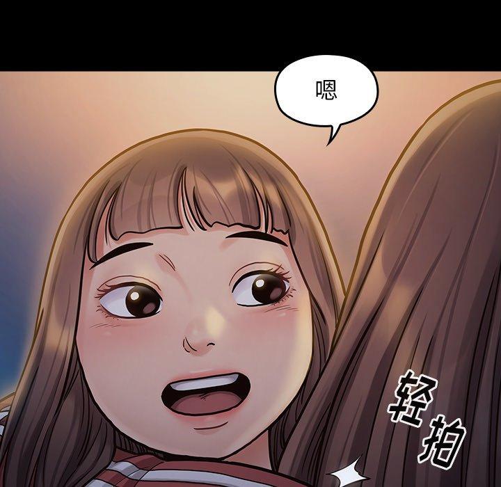 第13话 - 第171.jpg页