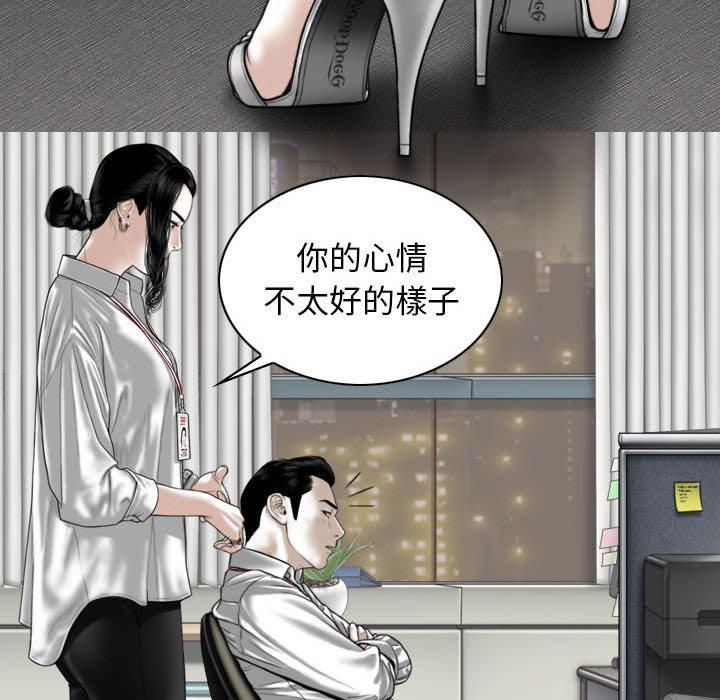 第47话 - 第116.jpg页