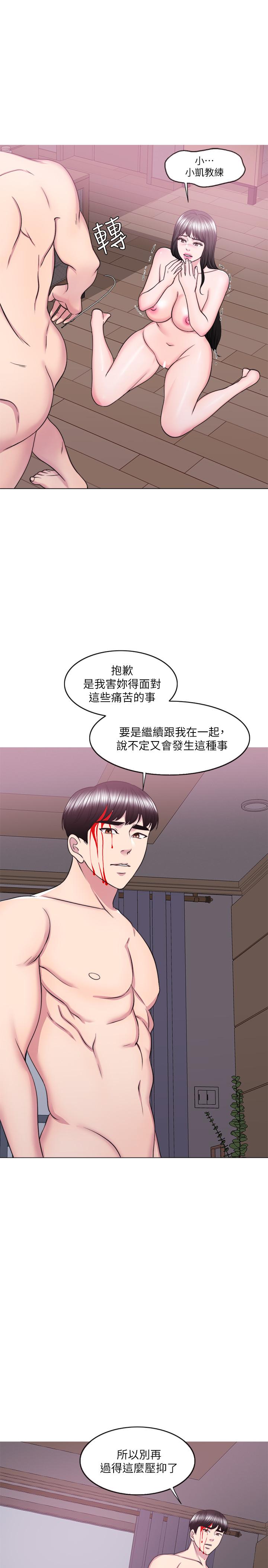 最終話-徐恩羽的決心 - 第19.jpg页