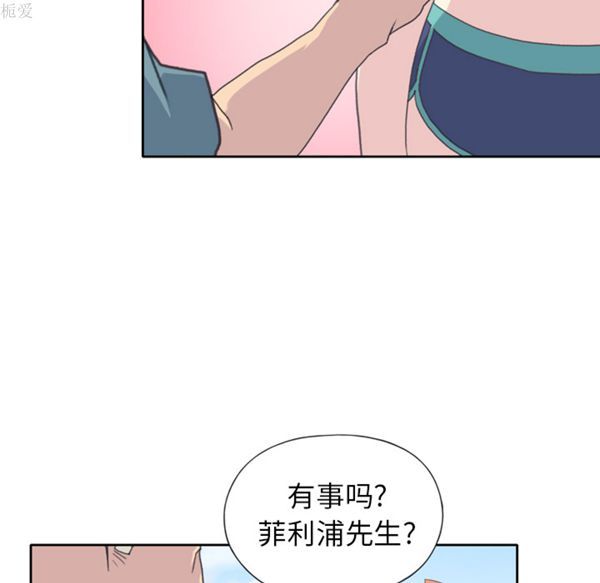 第 33 话 - 第72.jpg页