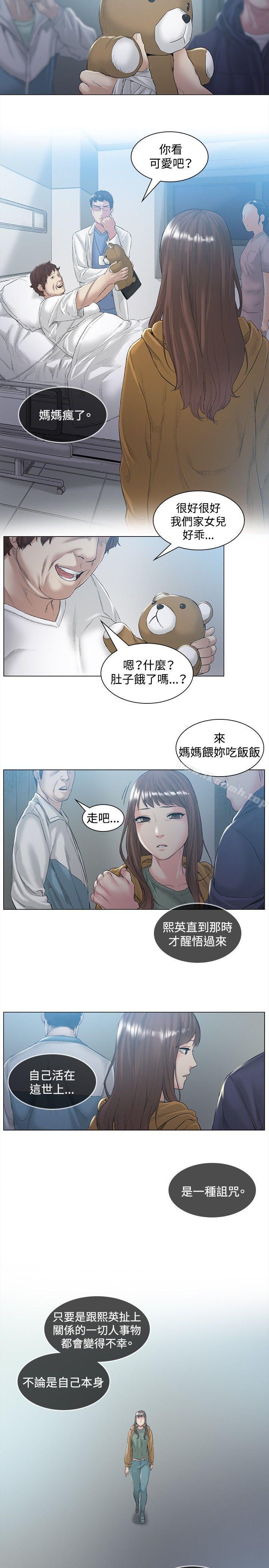 第48話 - 第10.jpg页