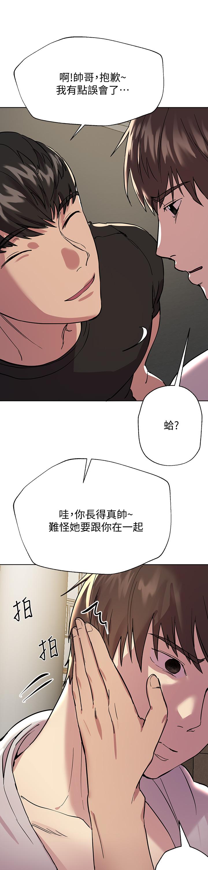 第17話-濕潤的雙唇和柔軟的雙臀 - 第22.jpg页