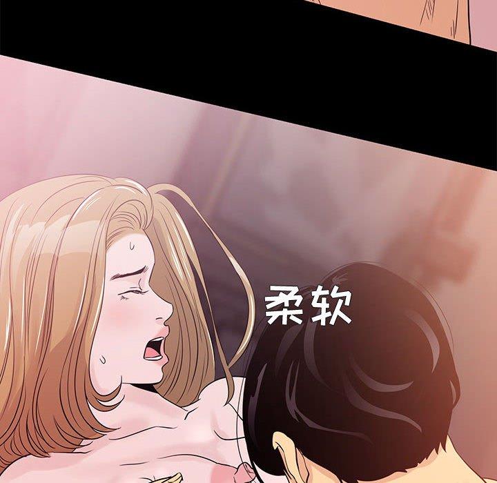 第 4 话 - 第82.jpg页