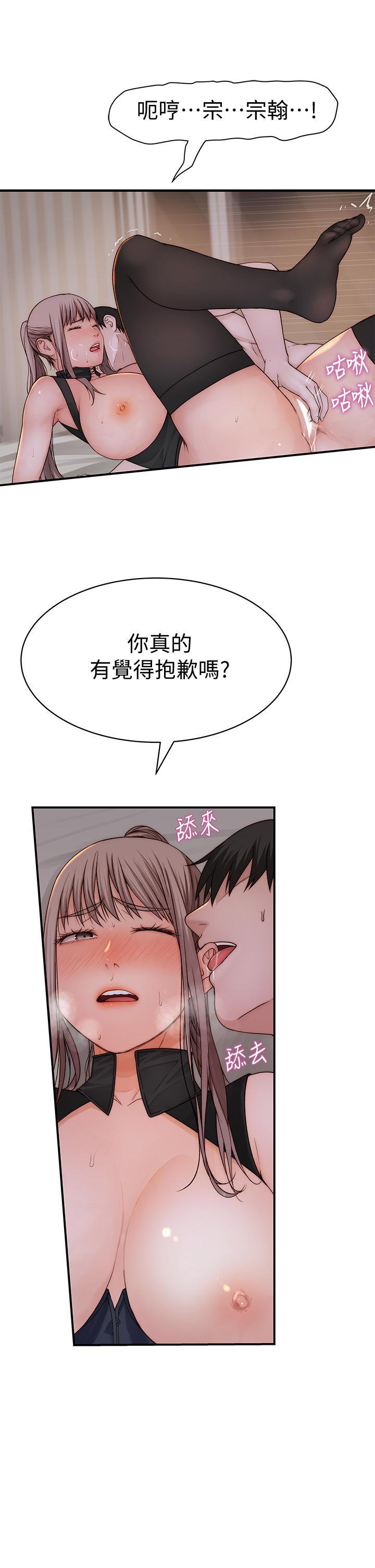 第63话-我说过要全部奉献给你吧 - 第11.jpg页