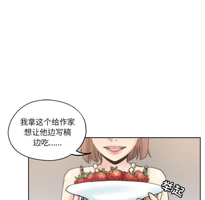 第 11 话 - 第24.jpg页