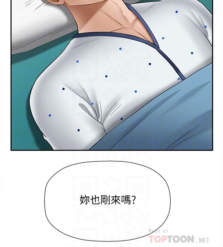 第22話-內心的波動 - 第6.jpg页